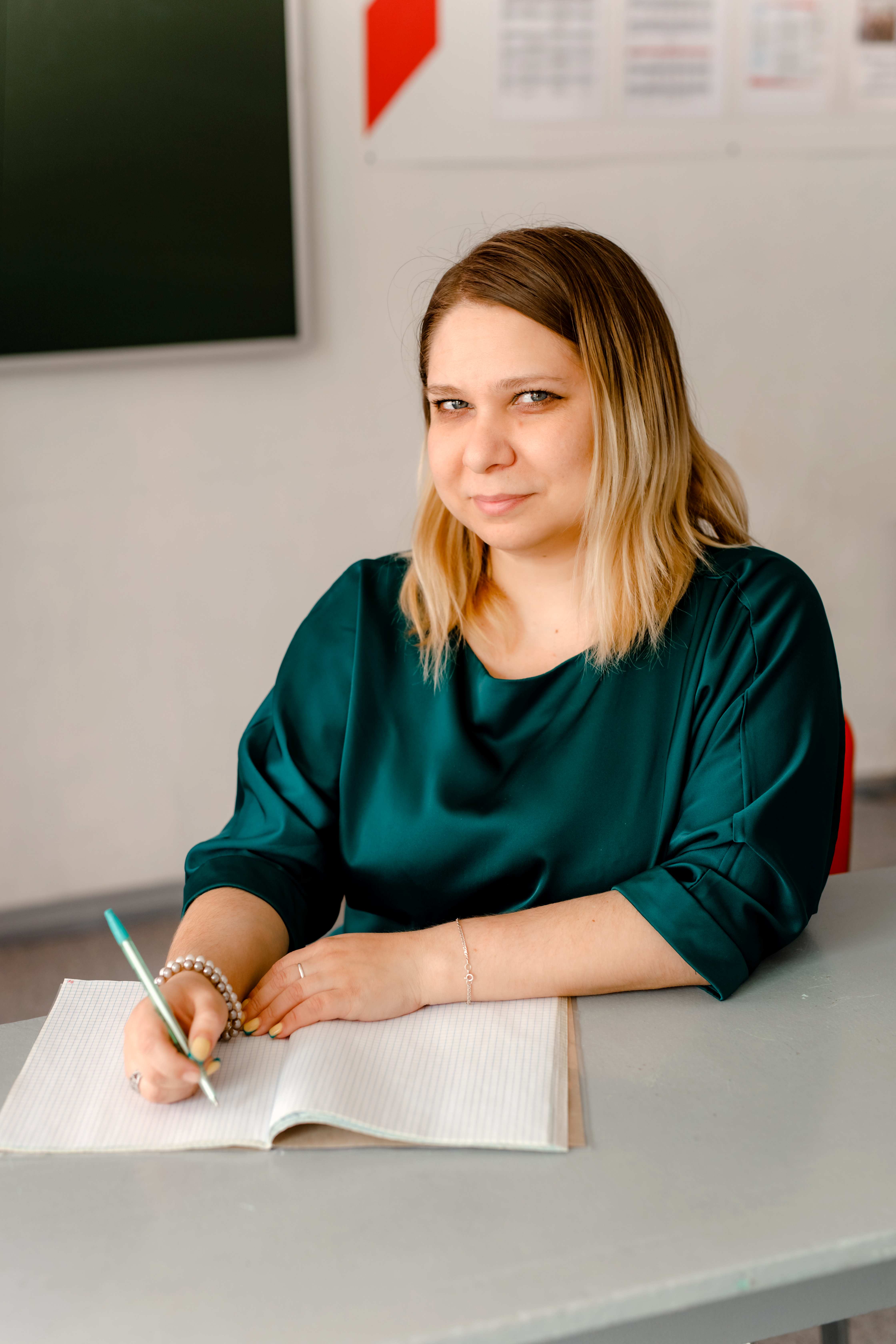 Батаева Екатерина Анатольевна.