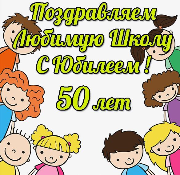 50-лет Кадуйской средней школе.